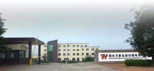 wanhao-site